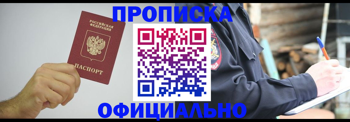 регистрация для школы в Касимове